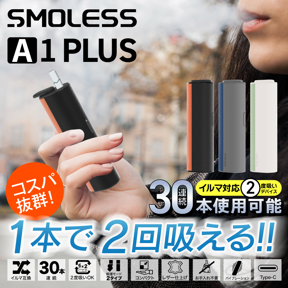 電子菸商品